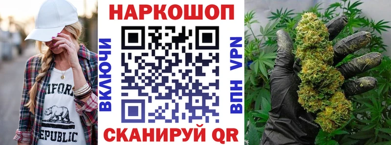 Купить наркотик аптеки Котельниково COCAIN ссылка на мегу вход Бутират МАРИХУАНА Мефедрон Гашиш Альфа ПВП