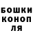ГАШИШ hashish Misha Tkhorenko