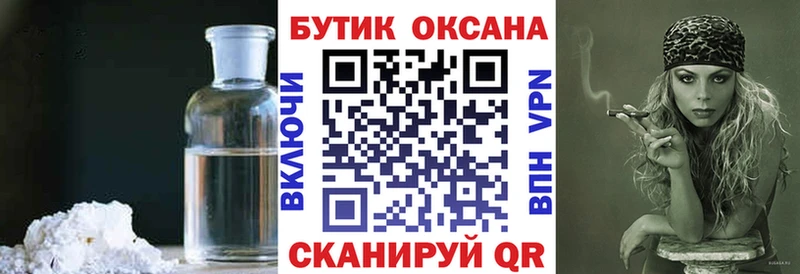 Бутират оксана Котельниково