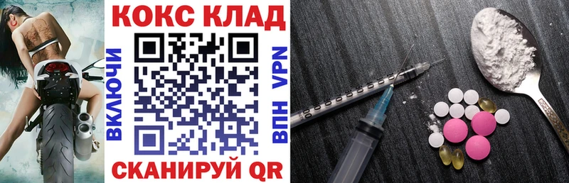где можно купить наркотик  Котельниково  COCAIN Fish Scale 