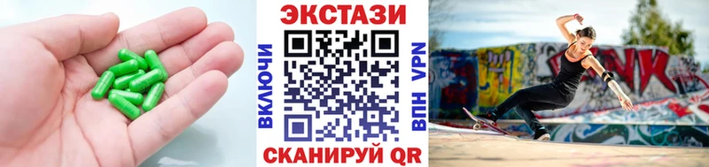Ecstasy бентли  Котельниково 