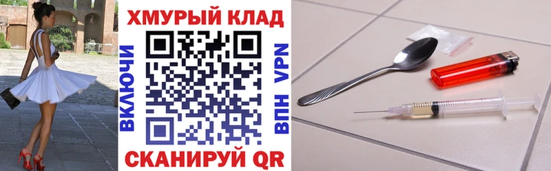 Героин гречка  магазин продажи   Котельниково 