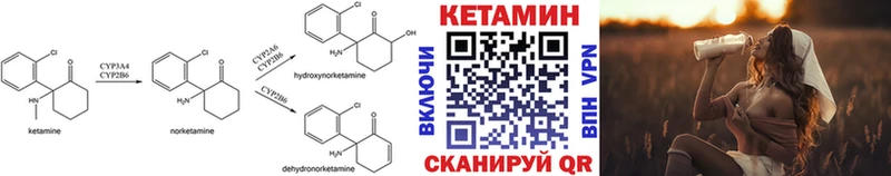 КЕТАМИН ketamine  Котельниково 