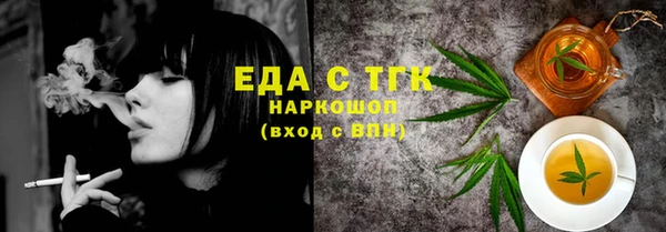 мефедрон Балабаново