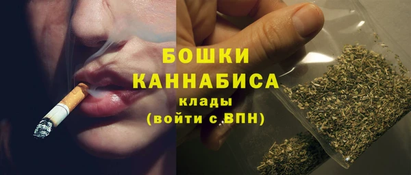мефедрон Балабаново