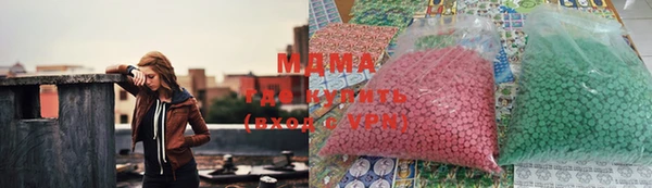 меф Балахна