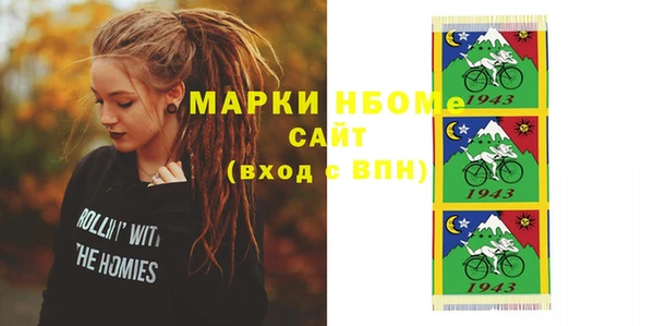 мефедрон Балабаново