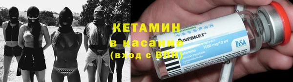 трава Баксан