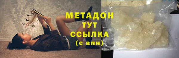 трава Баксан