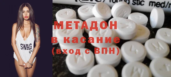 мефедрон Балабаново