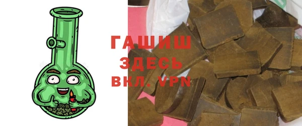 трава Баксан