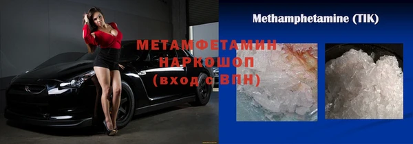 меф Балахна
