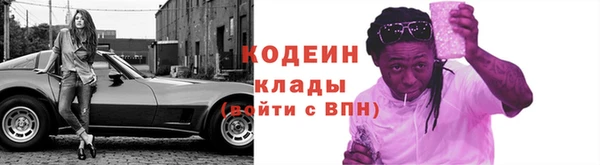 трава Баксан