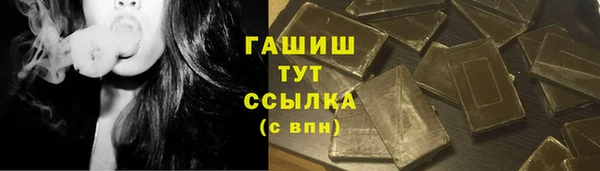 трава Баксан