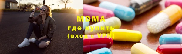 трава Баксан