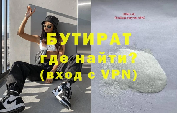 меф Балахна