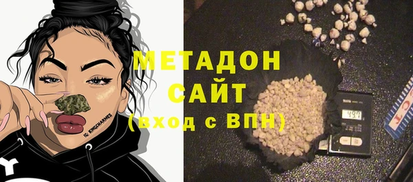 мефедрон Балабаново