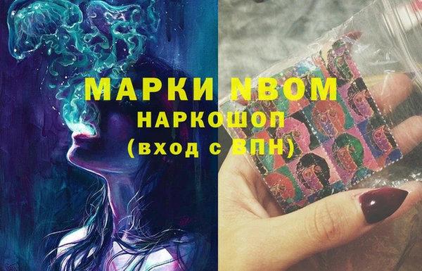 мефедрон Балабаново