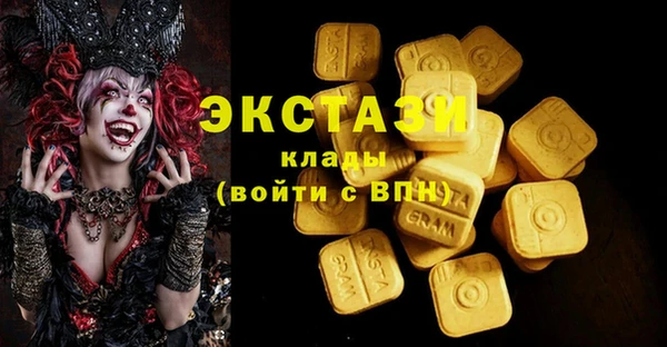 мефедрон Балабаново