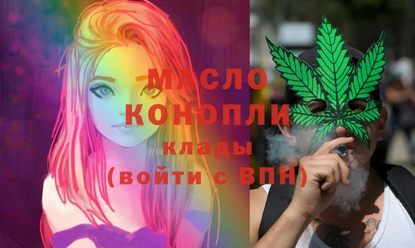 меф Балахна