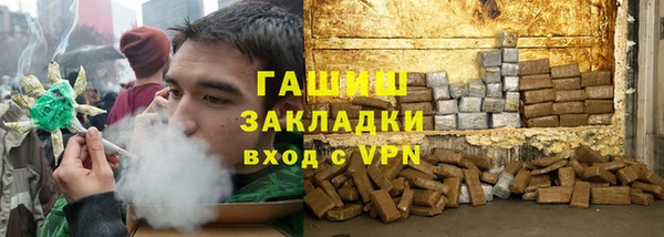 трава Баксан