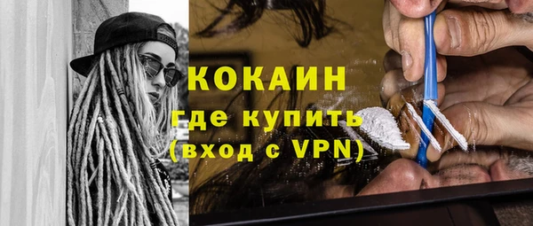 трава Баксан