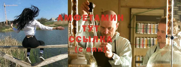 трава Баксан