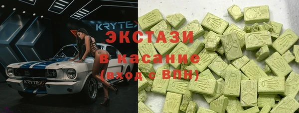 трава Баксан