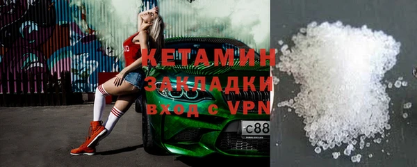 меф Балахна