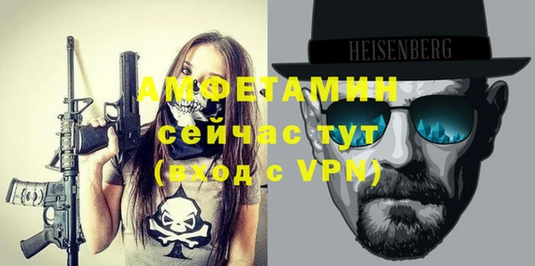 меф Балахна