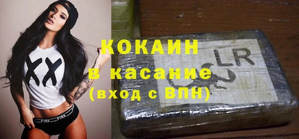 мефедрон Балабаново