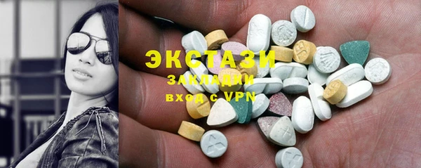 меф Балахна