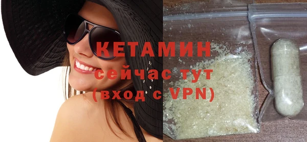 трава Баксан