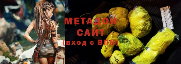мефедрон Балабаново