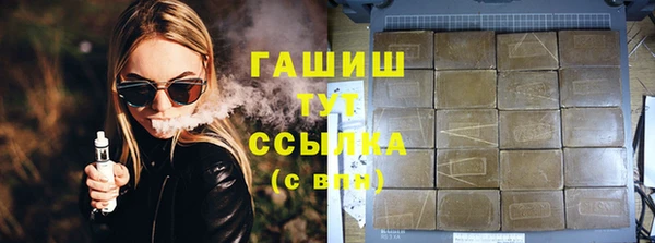 мефедрон Балабаново