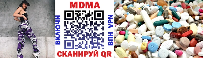 магазин наркотиков Котельниково MDMA кристаллы
