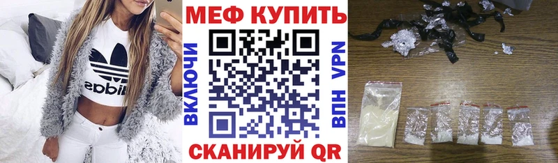 Мефедрон mephedrone OMG Котельниково