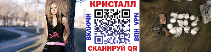 Метамфетамин мет  продажа наркотиков  Котельниково 
