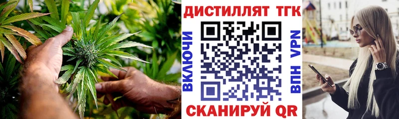 где можно купить   Котельниково  OMG сайт  Дистиллят ТГК жижа 